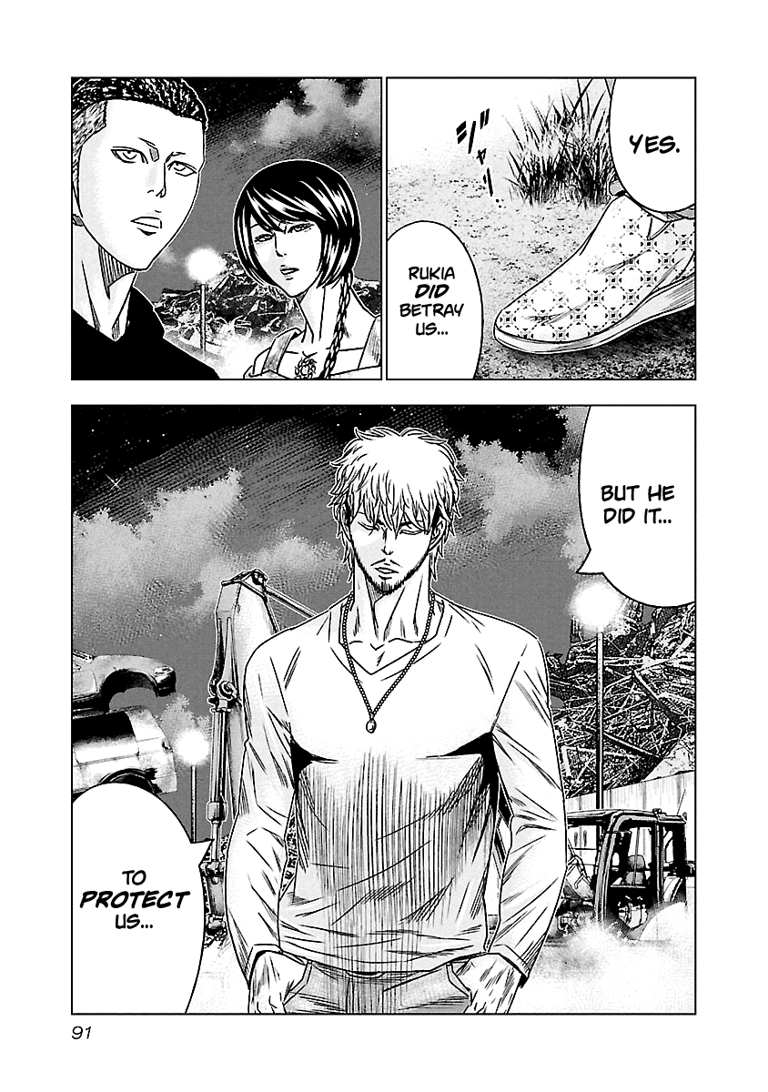 Out (Makoto Mizuta) Chapter 115 8